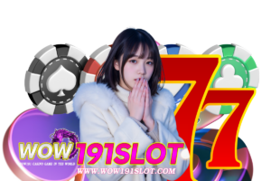 wow191 slot ฝากถอน
