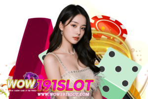 wow191 slot แนะนำเพี่อน